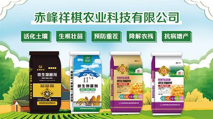 生物有機肥料 來自大自然的天然好肥料，農戶種地必選