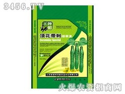 攜手共贏，共創綠色農業未來——復合肥、復合復混肥及生物有機肥料全產業鏈招商加盟