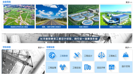 中科華創(chuàng)設(shè)計(jì)顧問集團(tuán)因未辦施工許可擅自開工被罰，警示建筑行業(yè)合規(guī)重要性